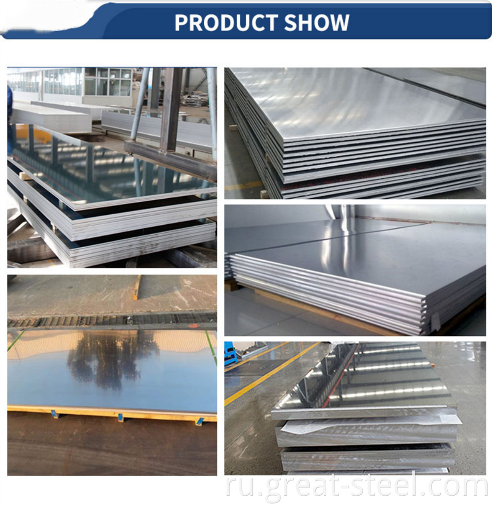 aluminum sheet (2)